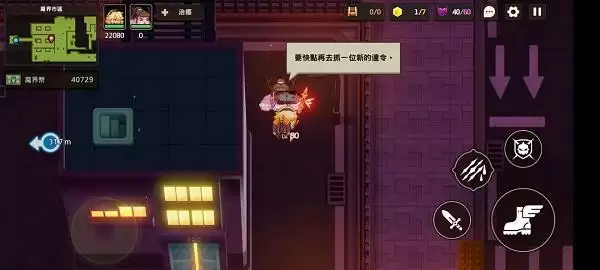 坎公骑冠剑12-2全收集 12-2密码酒吧全任务分享图片5