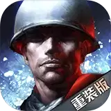 二战风云手游下载