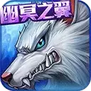 时空猎人