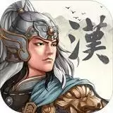 三国志汉末霸业修改版下载下载