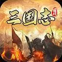 国战来了龙翔正式下载下载