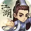 小虾米闯江湖修改版下载