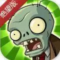 植物大战僵尸