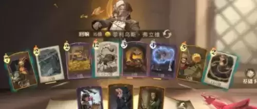 哈利波特魔法觉醒弗立维火灰蛇怎么打1