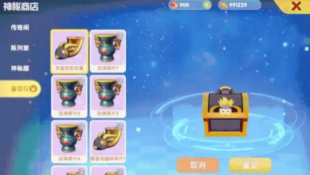 《摩尔庄园手游》鳐鱼风筝获取攻略