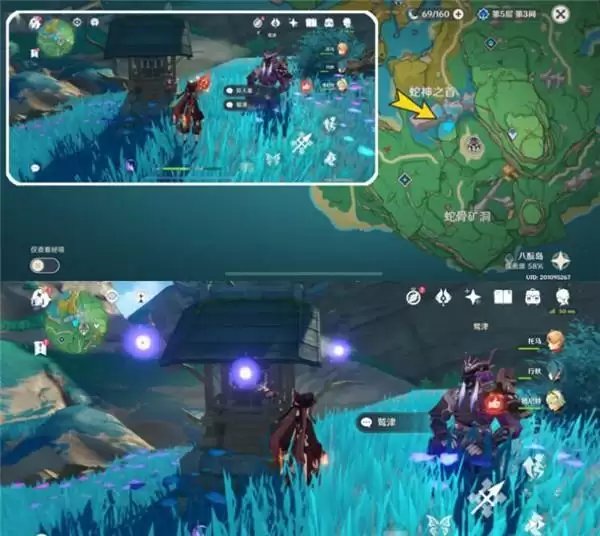 《原神》鹫津处宝箱开启方法