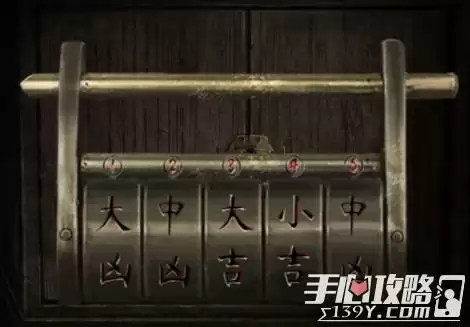 《纸嫁衣3》大凶柜子打开方法 《纸嫁衣3》大凶柜子打开方法