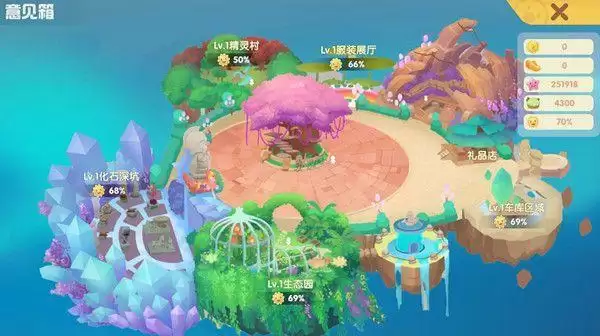 摩尔庄园手游博物岛集赞任务怎么做?博物岛收集10个赞任务攻略图片3