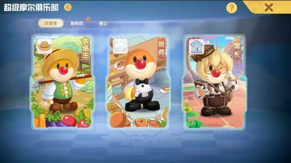 摩尔庄园手游博物岛集赞任务怎么做?博物岛收集10个赞任务攻略图片2