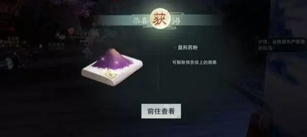 一梦江湖洪波涌任务怎么完成?洪波涌攻略大全一览图片1