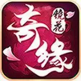 镜花奇缘果盘