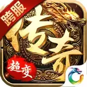 吴镇宇代言超变传奇