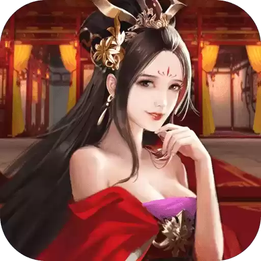 三国后官传修改器