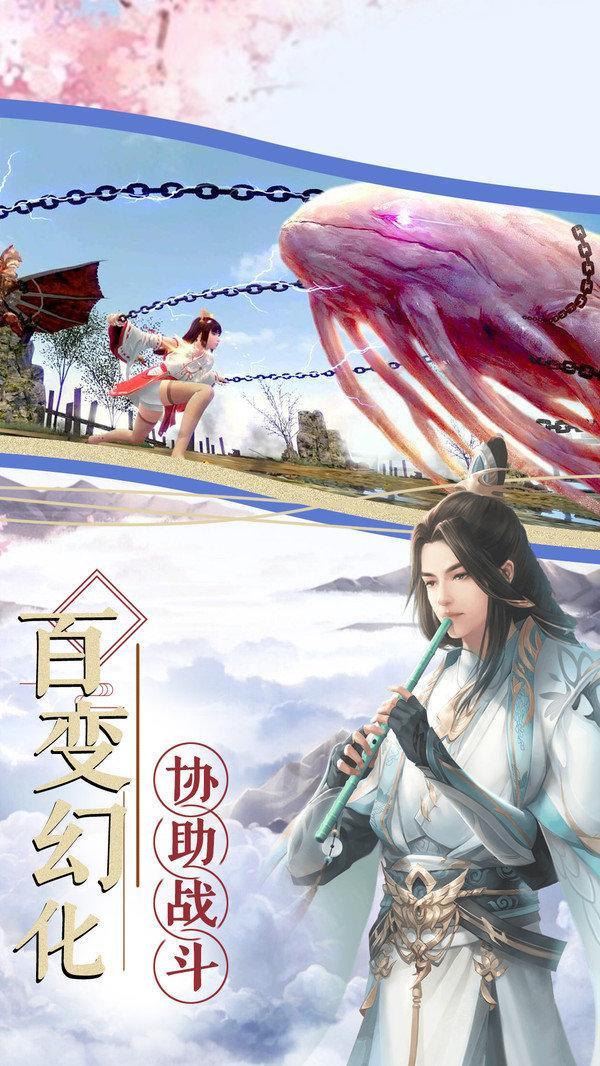 烟雨仙侠传