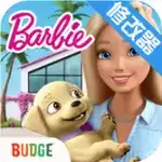 芭比梦幻屋下载