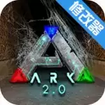 方舟生存进化下载