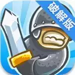 皇城突袭下载
