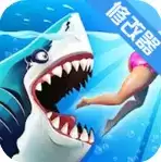 饥饿鲨世界下载