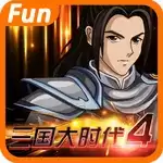 三国大时代4下载