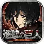 巨人的猎手下载