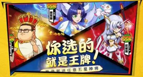 动漫大乱斗下载