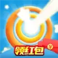 圈圈大作战红包