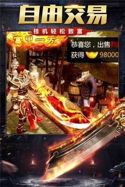 lp传奇v4物品修改
