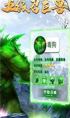 丁鸟游戏毒狗传奇