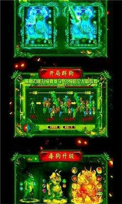 丁鸟游戏毒狗传奇