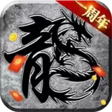 原始传奇单职业散人