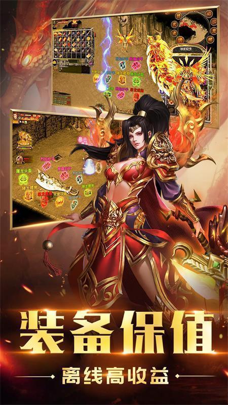 原始传奇单职业散人