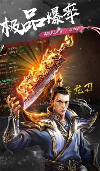 九龙寻踪传奇