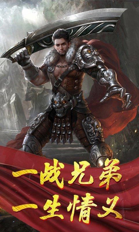 逆火沉默传奇