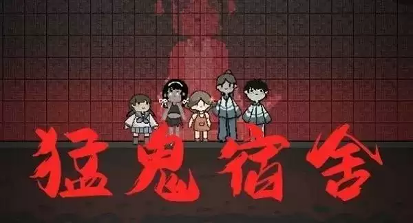 躺平发育怎么联机?怎么白嫖床铺?图片1