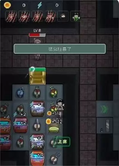 躺平发育怎么夺舍？躺平发育夺舍攻略图片2