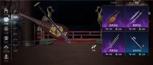 一剑霜寒十四州 硬派武侠游戏《武侠乂》手游中的百般招式！