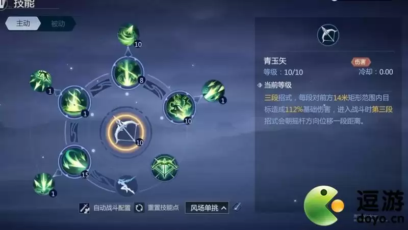 剑侠世界3白麓技能怎么加点