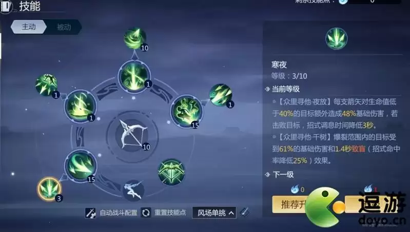 剑侠世界3白麓技能怎么加点