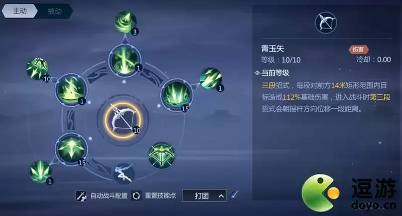 剑侠世界3白麓技能怎么加点