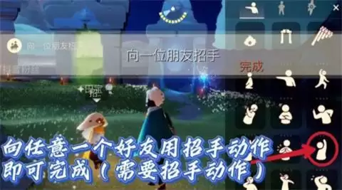 光遇1月17日每日任务完成攻略2022