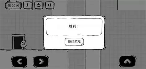 茶叶蛋大冒险第二十关过关攻略分享