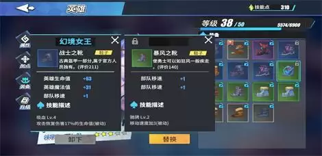 物质与魔法前五章挂机通关攻略