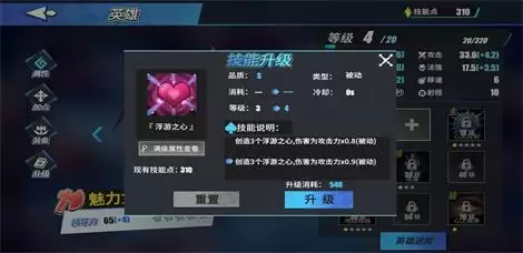 物质与魔法前五章挂机通关攻略