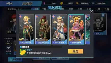 物质与魔法新手前期玩法指南