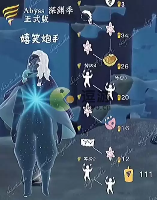 光遇潜海季嬉笑炮手先祖兑换图分享