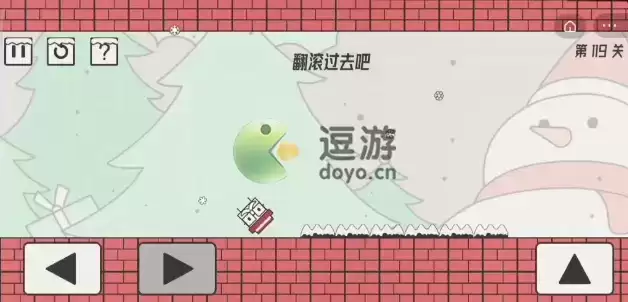 帽子先生大冒险117-120关怎么过