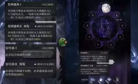 爆裂魔女雅努西娅值得破星吗