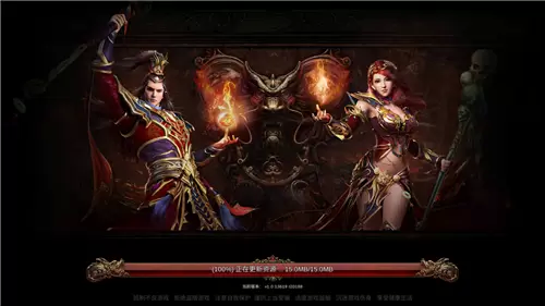 血色神魔传奇