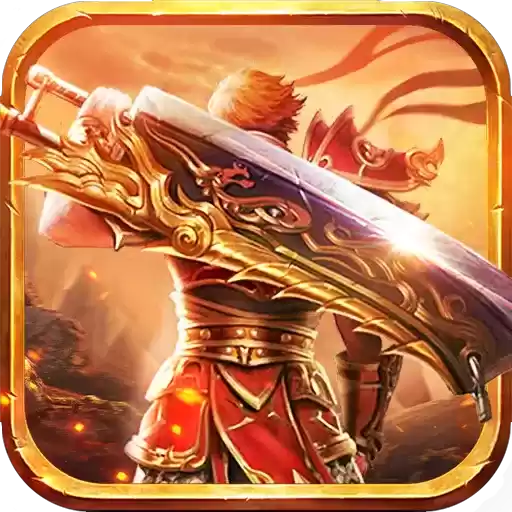 单职业传奇下载下载