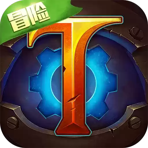 火炬之光下载下载